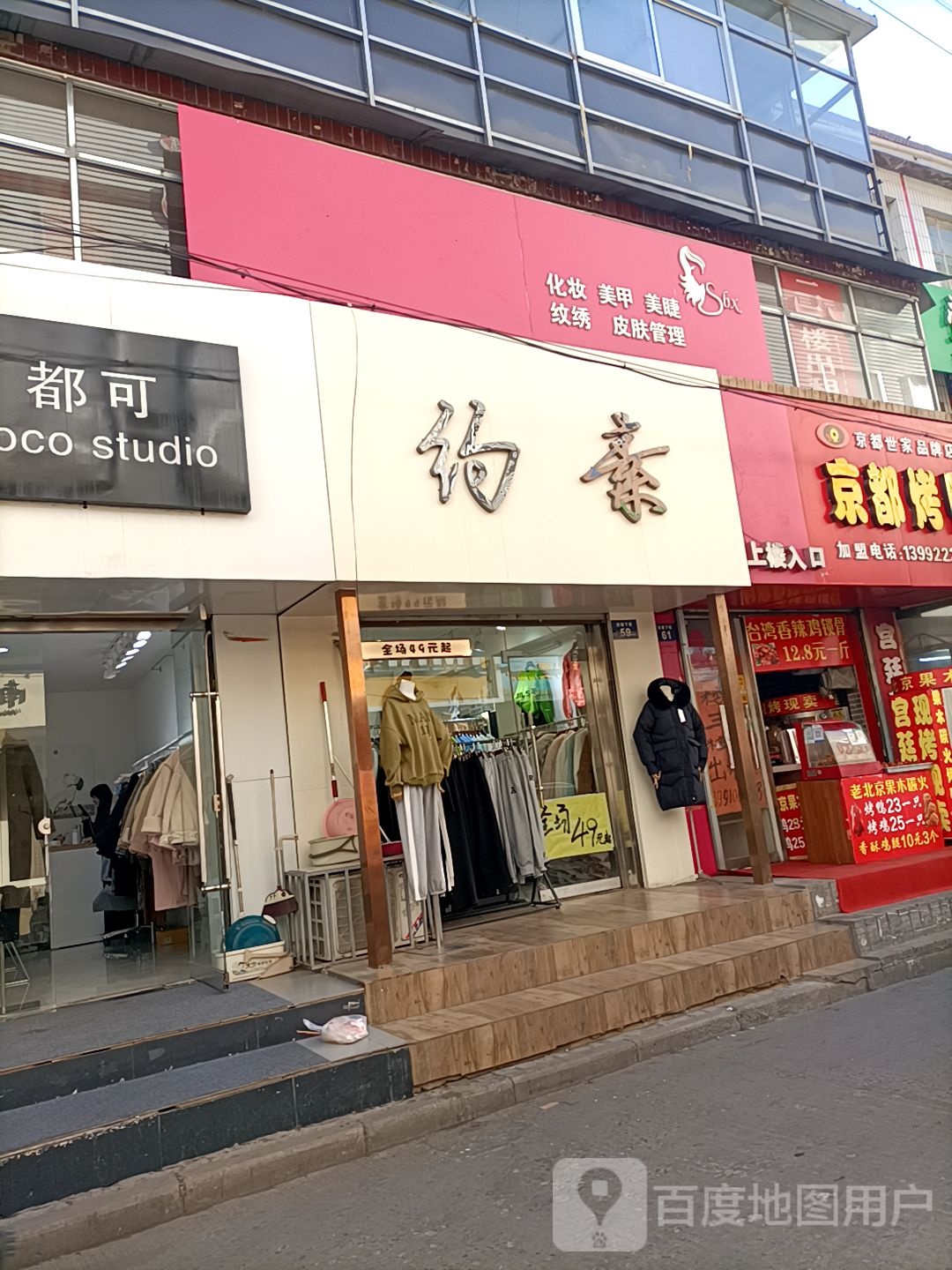 冰夏美甲美甲纹绣(新楼巷店)