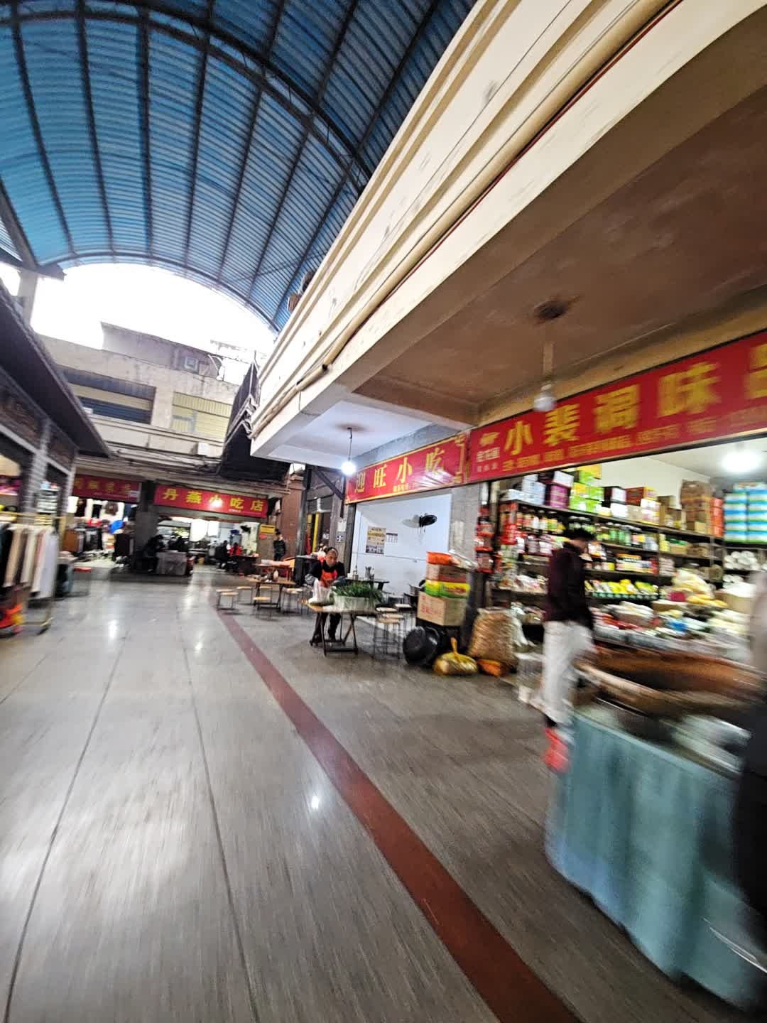 迎旺小吃