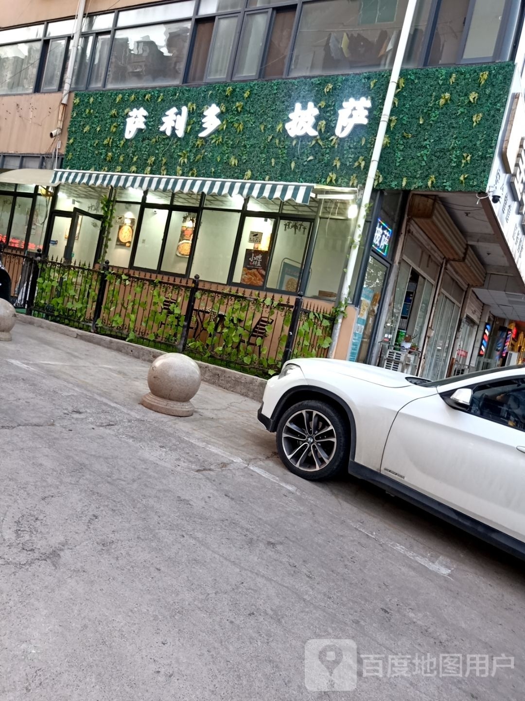 萨利多看手工披萨