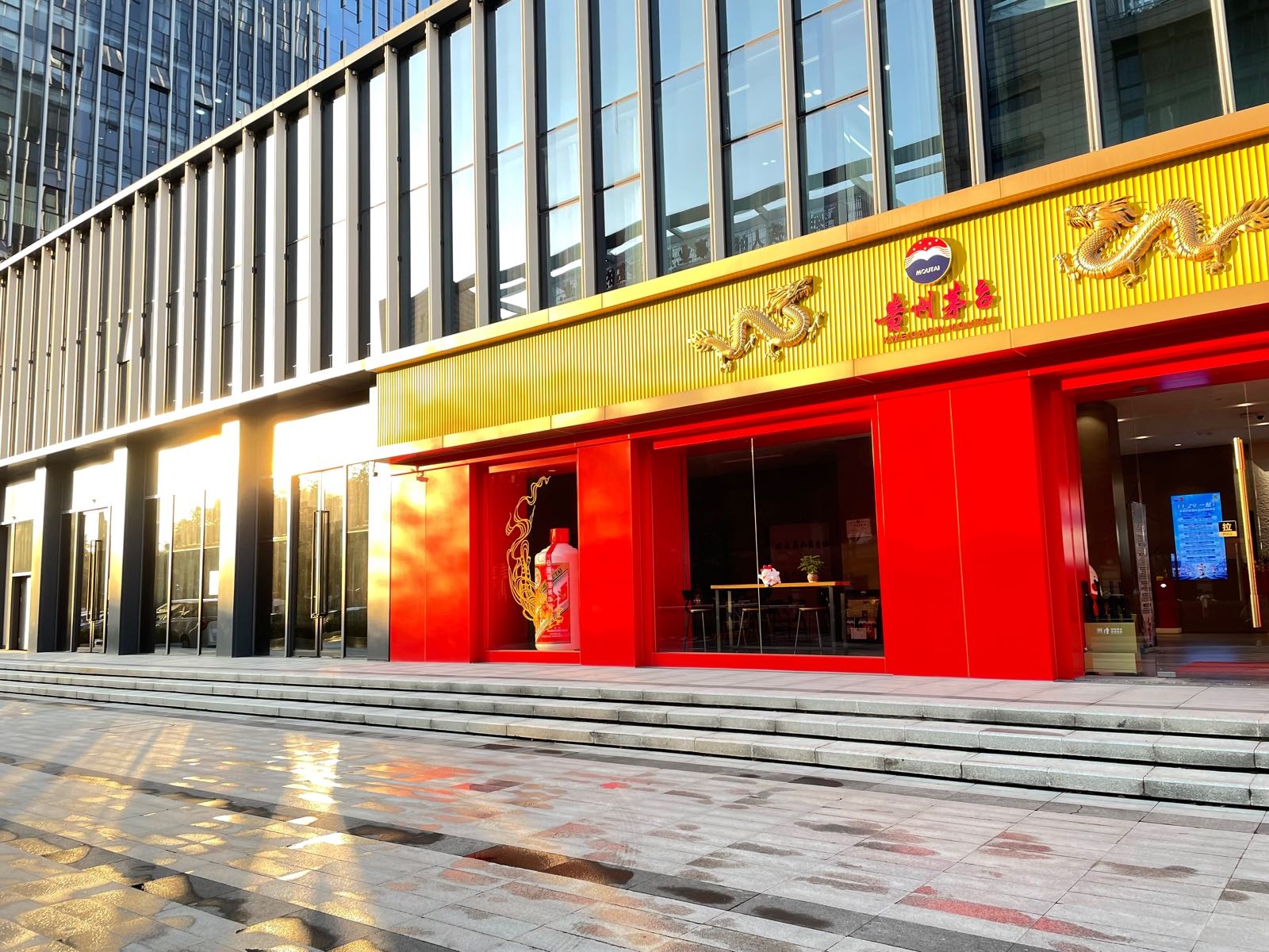 贵州茅台专卖店(杭州市崇韵街店)