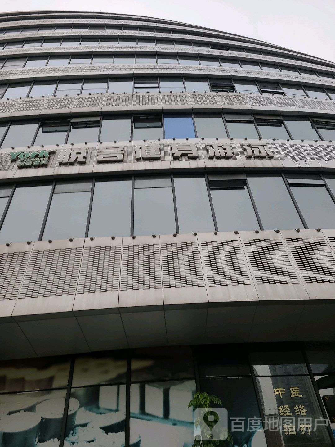 悦客健身游泳(江北店)