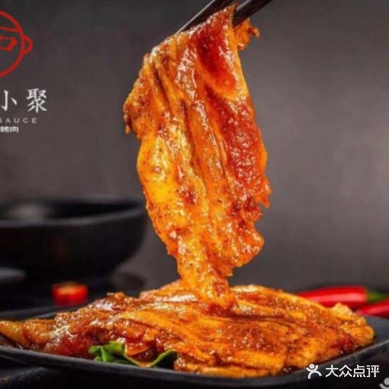 炉上小聚·特色石棉烤肉(兆信店)