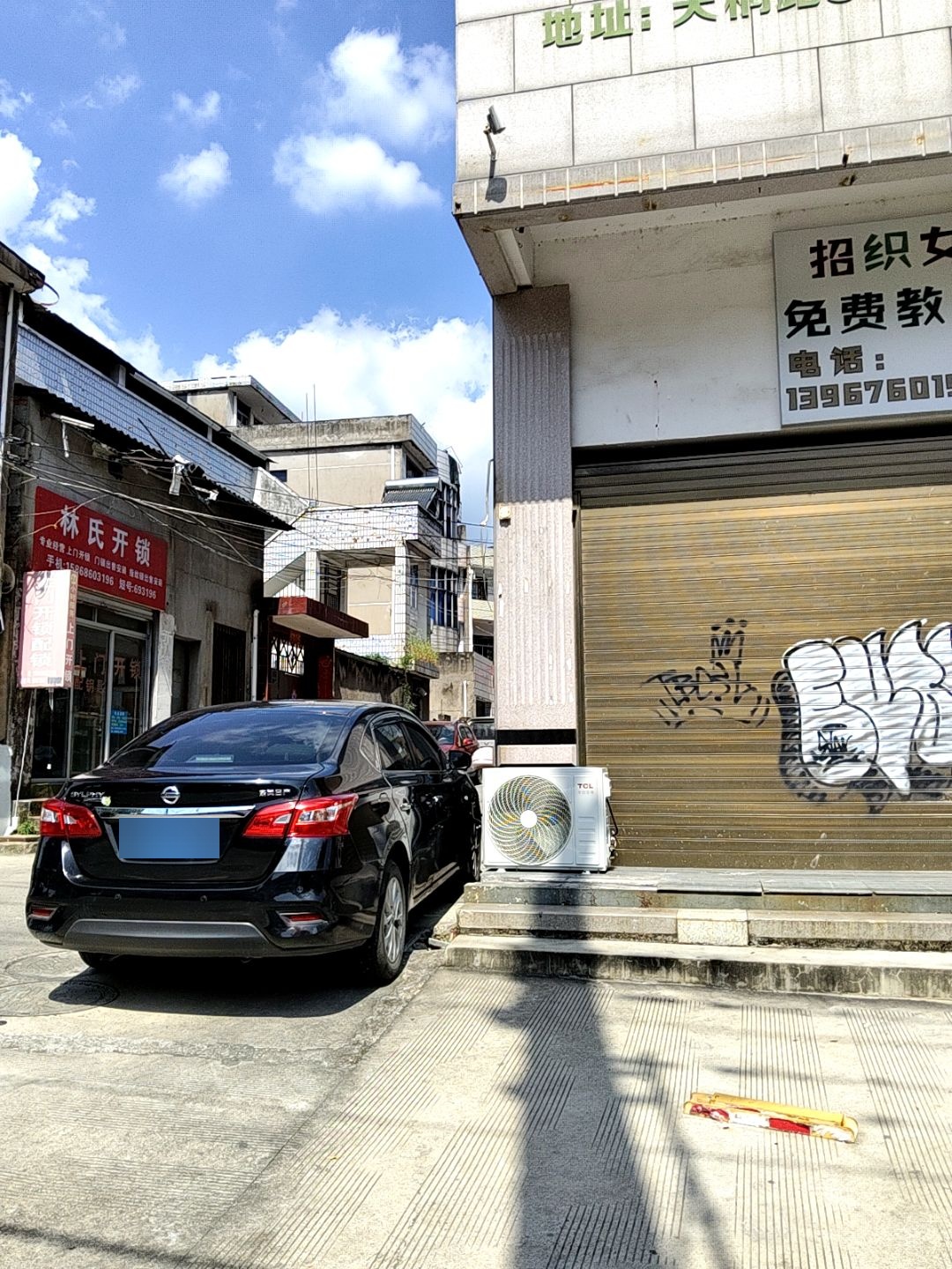 林氏开锁
