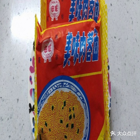 源香麻辣香锅