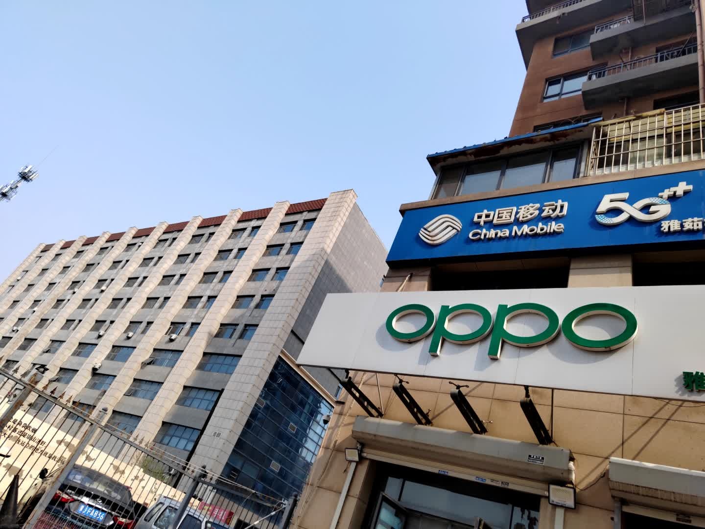 中国移动(雅茹社区店)