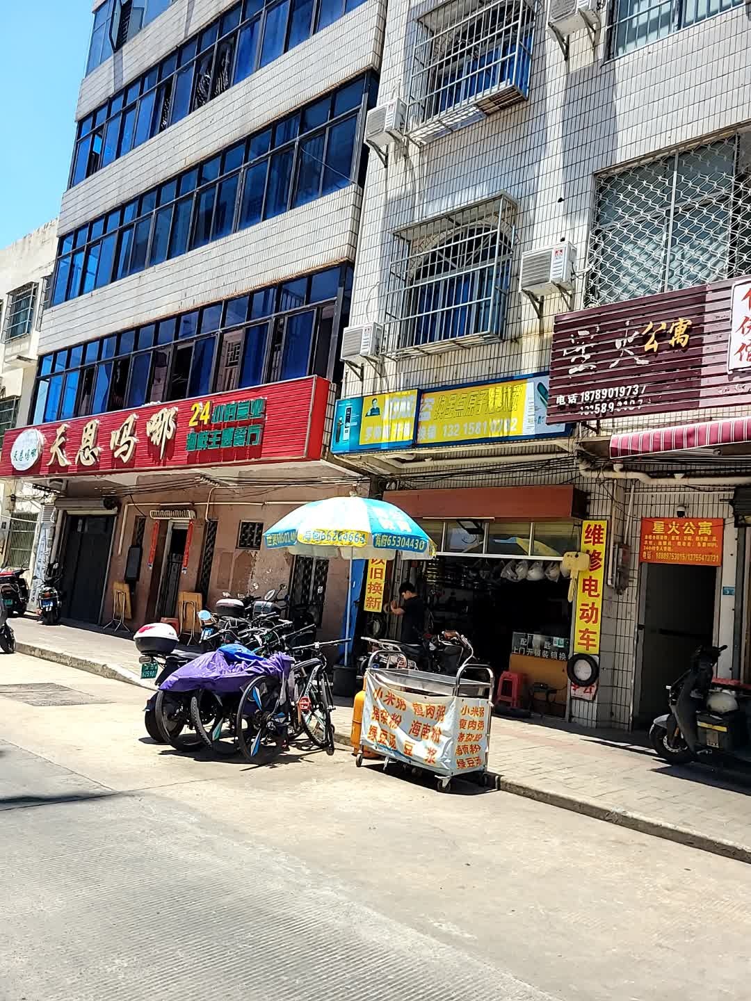 罗师傅开锁换锁