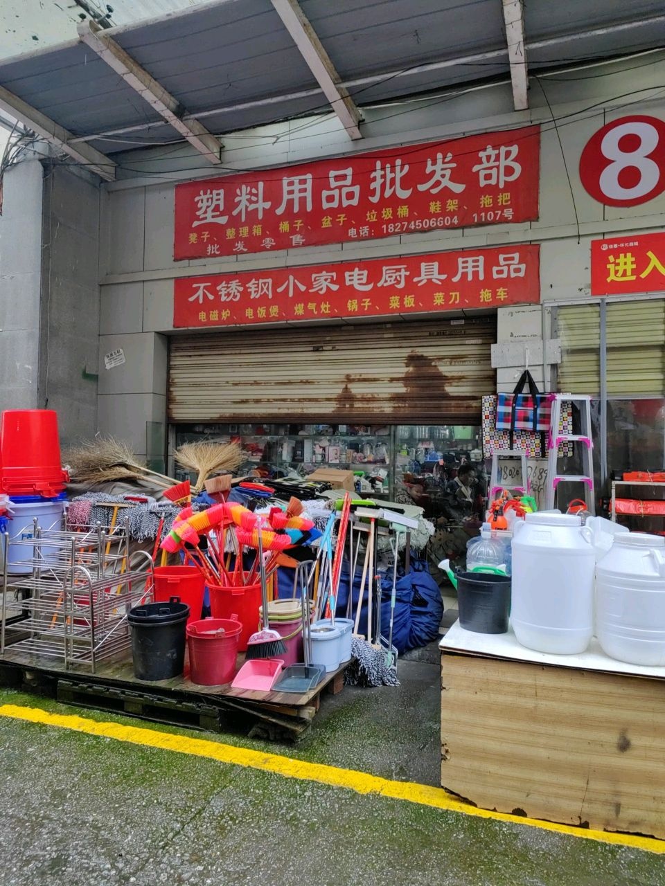 不锈钢小家电厨具用品