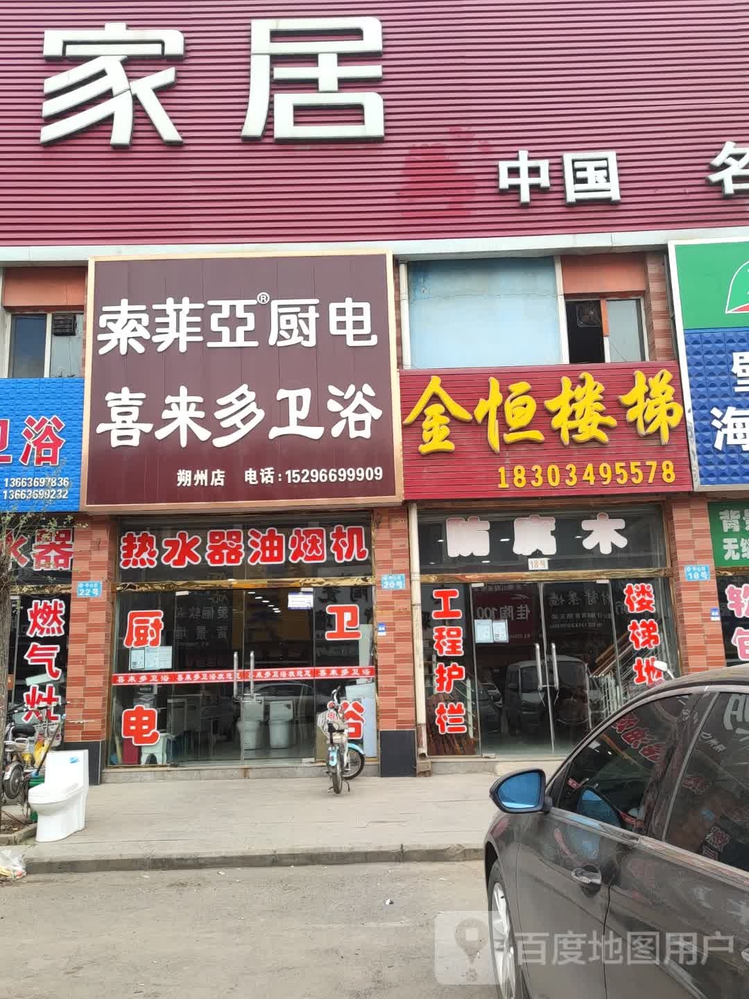 金恒楼梯