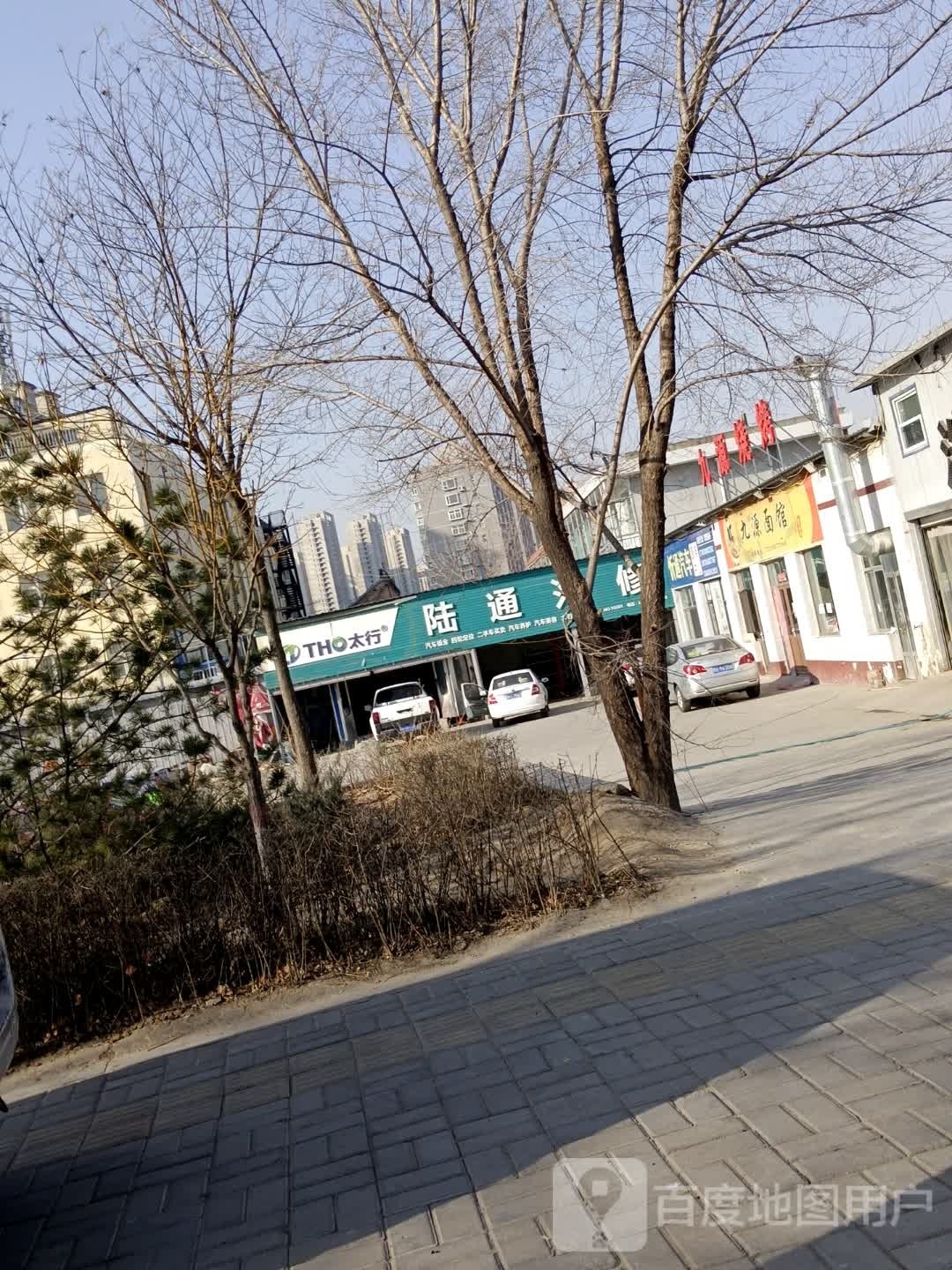 九缘烧烤