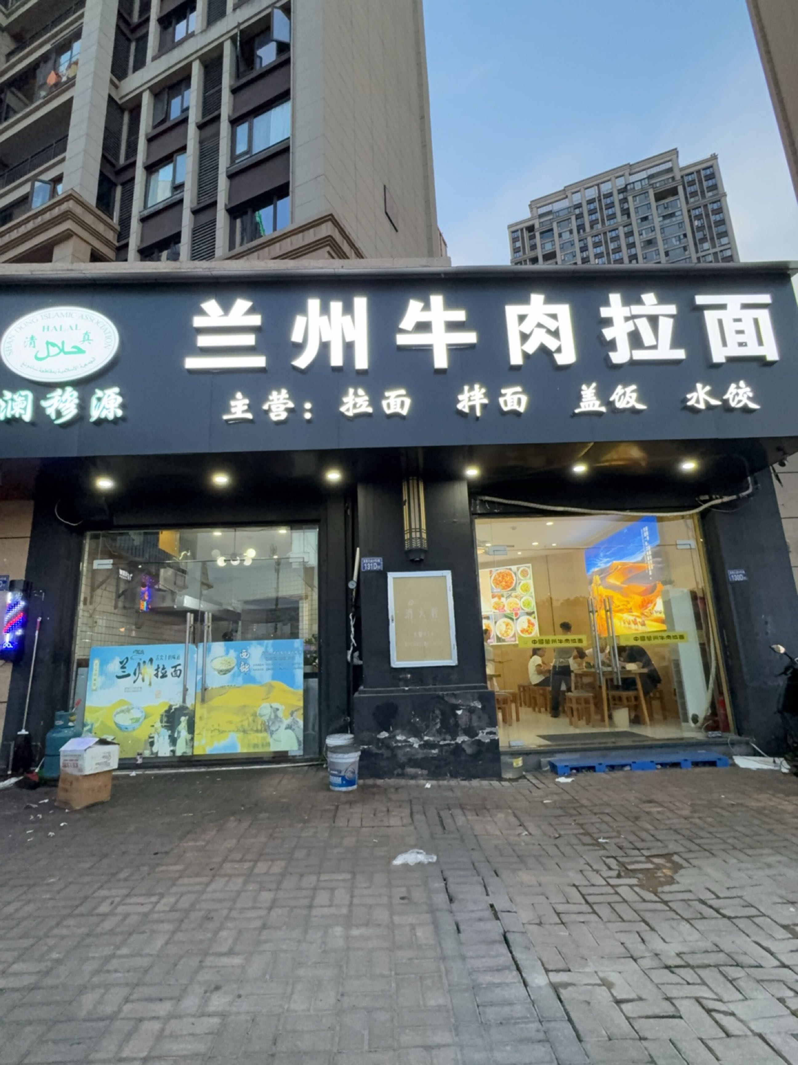 清真兰州牛肉拉面(中梁壹号院店)