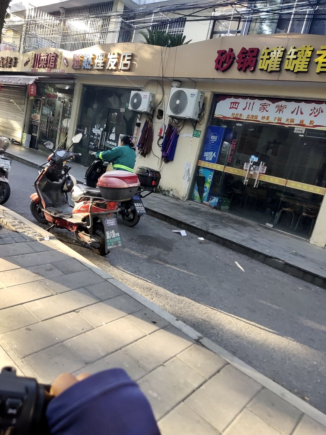 四川家常小炒(东源小区店)