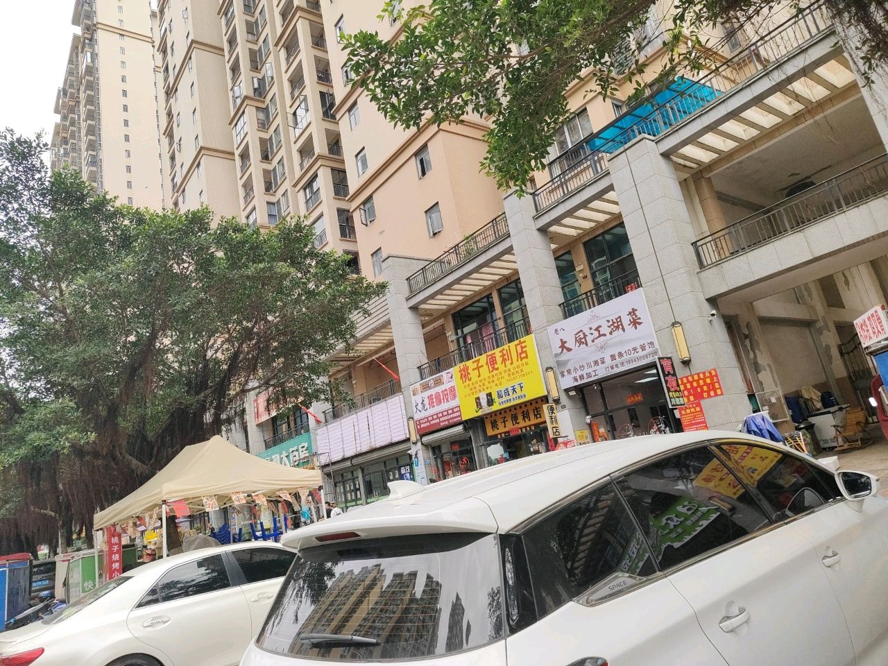 老八大厨江湖菜