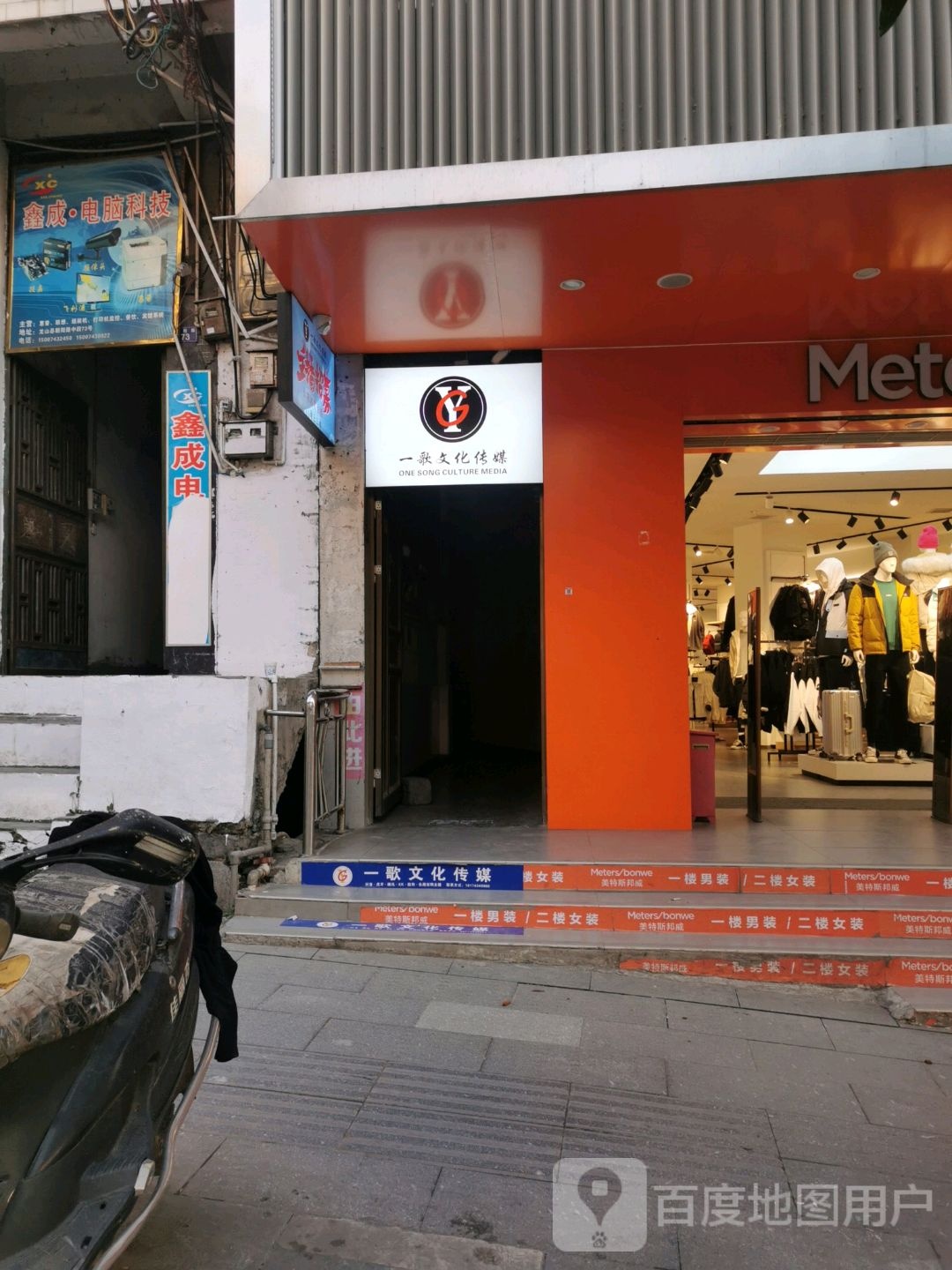 一歌文华传媒工作室