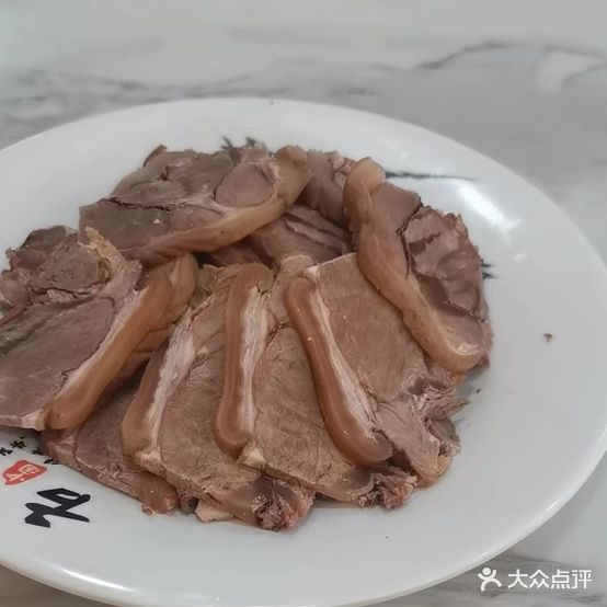 贵州带皮羊肉