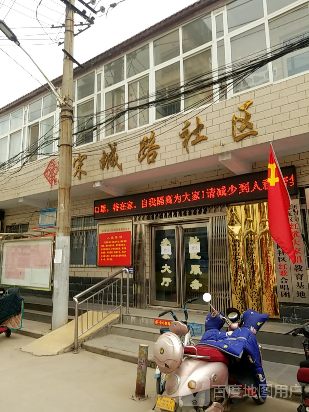 开封市龙亭区城西商场街仕达住宅东侧