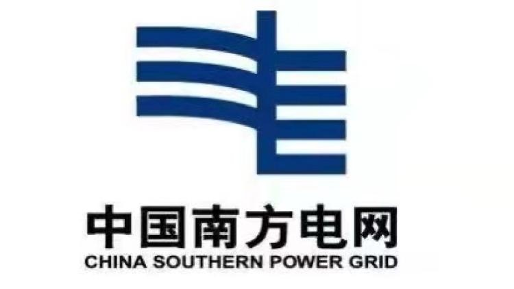 南方电网充电站(惠州市惠阳区沙田镇群峰花园中心停车场公共充电桩)