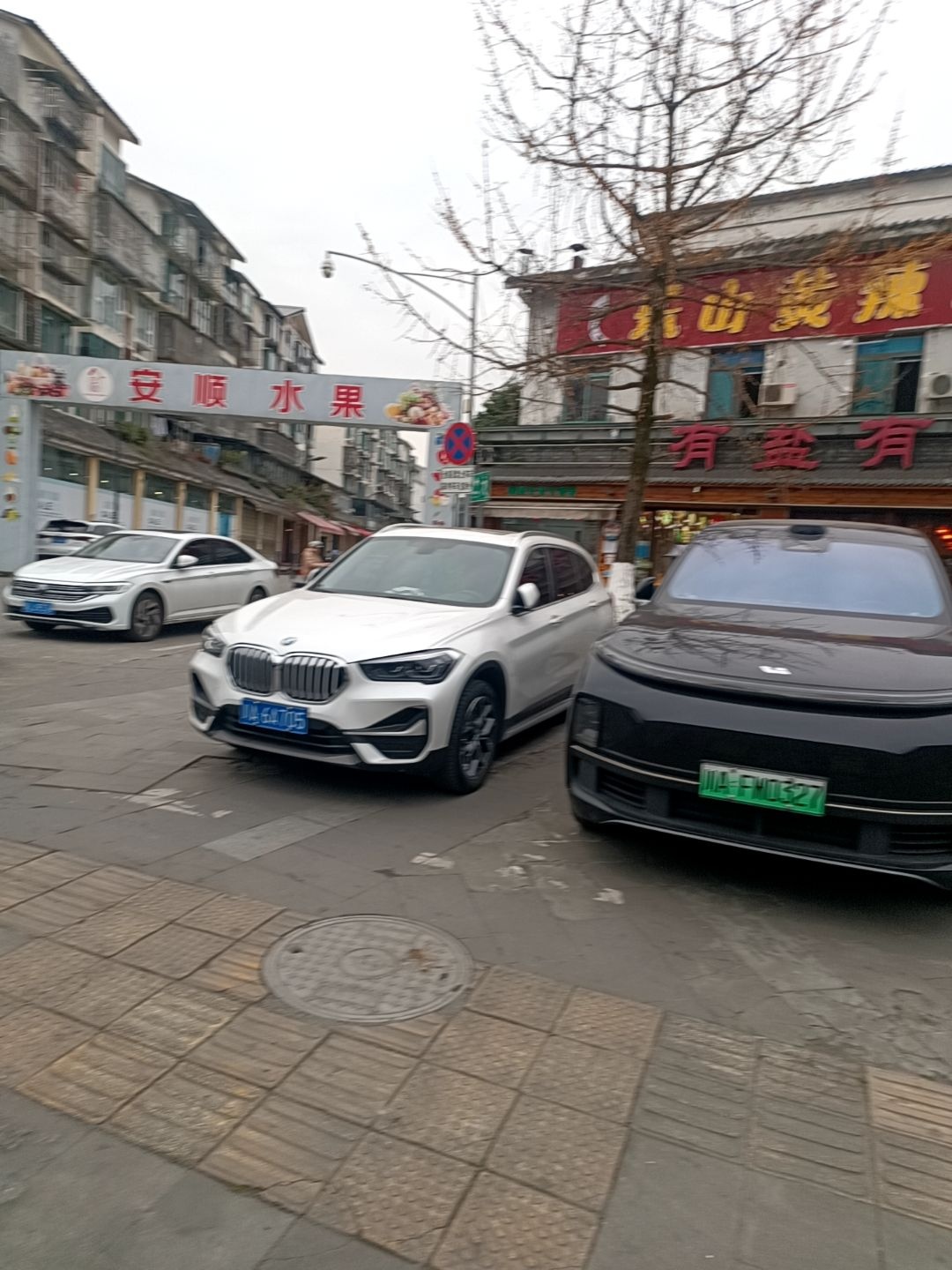 安顺水果批发市场