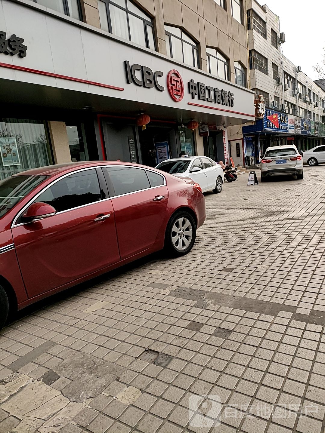 项城市乾坤名烟名酒(迎宾大道店)