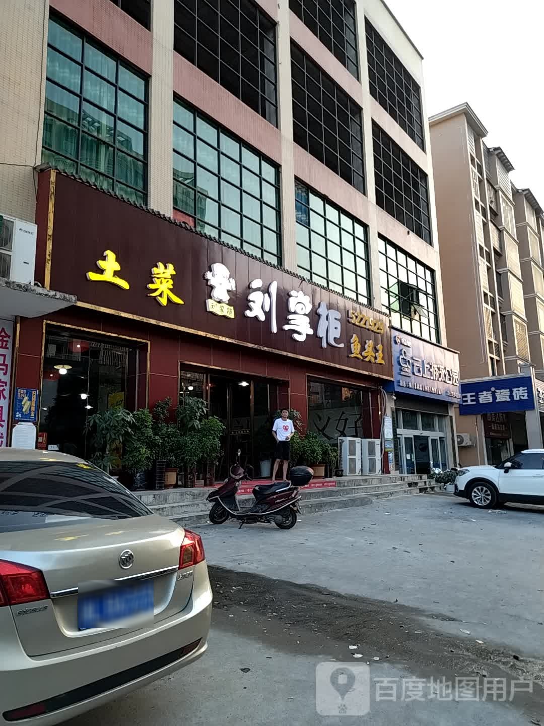 云上游泳公元(安仁店)