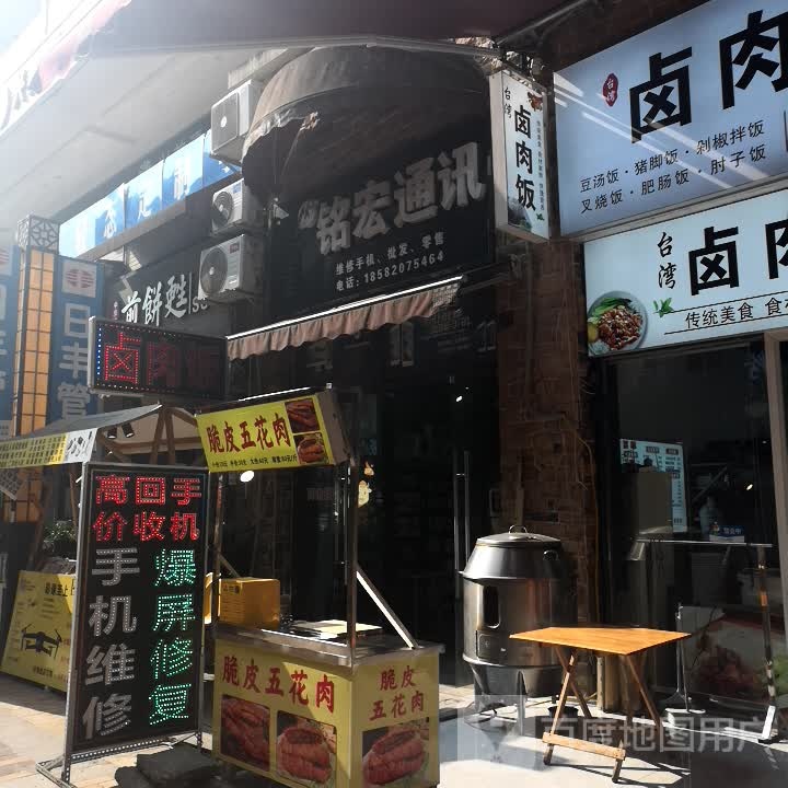 脆皮五花肉(万达广场遂宁店)