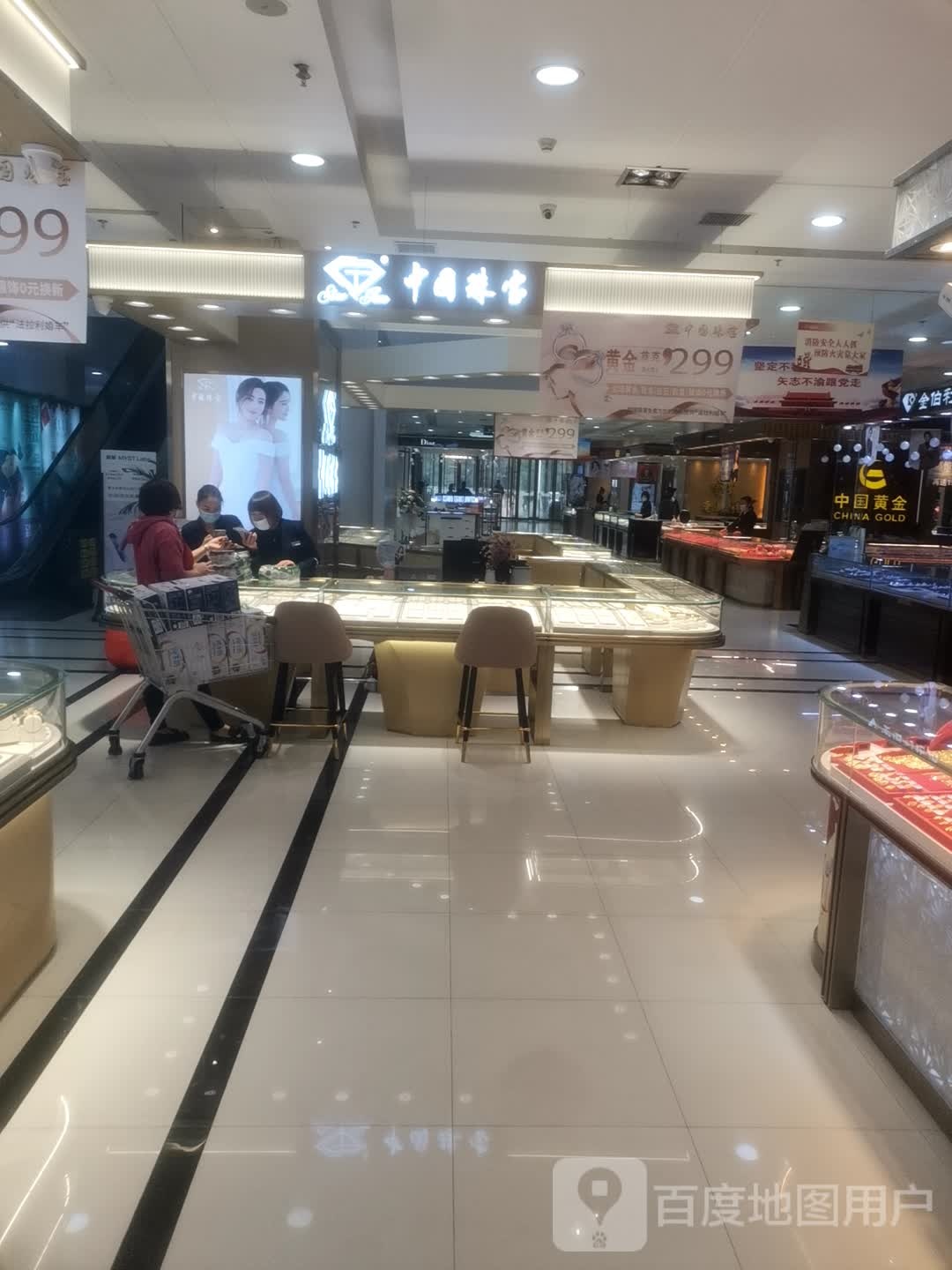 永城市中国珠宝(先帅新天地店)