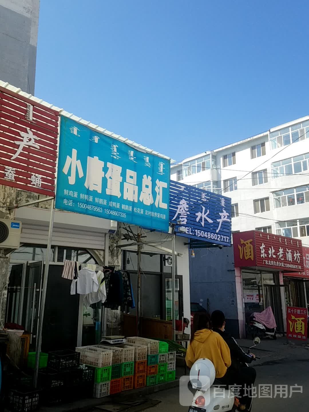 老詹睡产