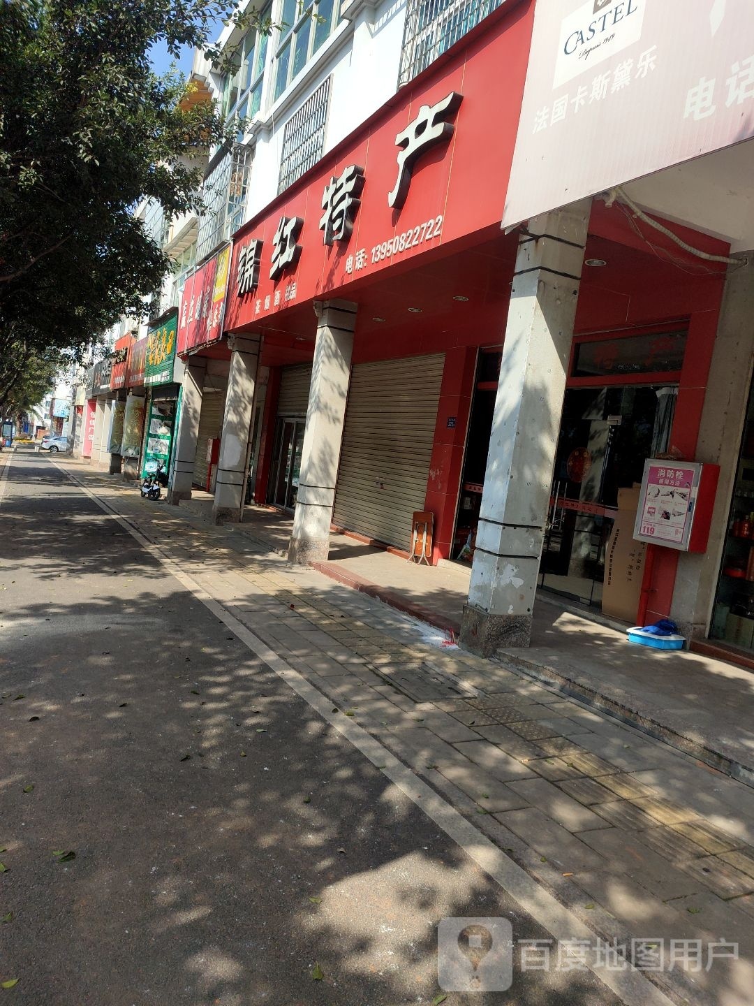 赢在紧哀剞健康俱乐部