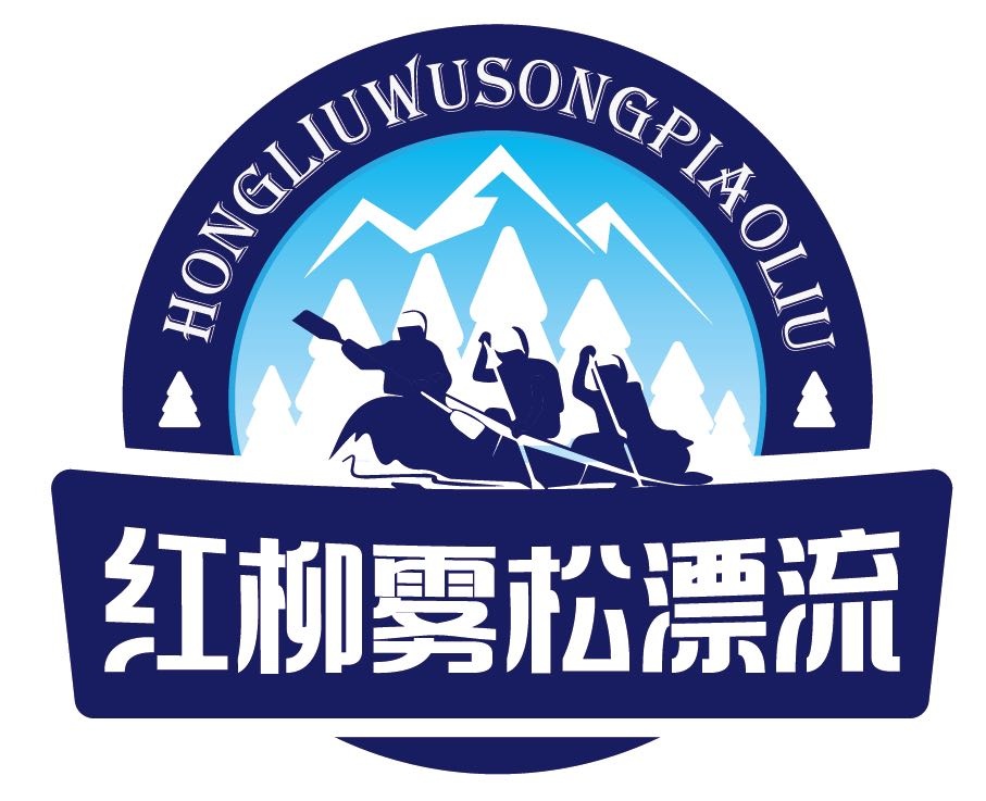 红柳雾淞漂流