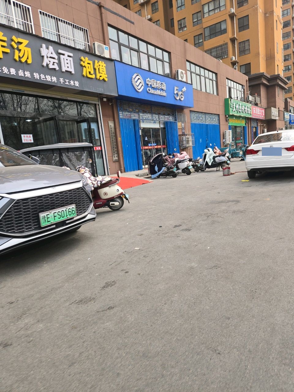 清真兰州马记拉面(铁西路店)