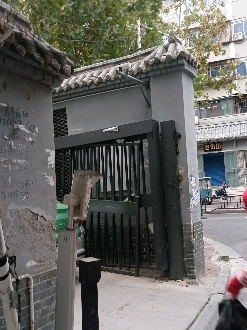 清真寺街-55号楼