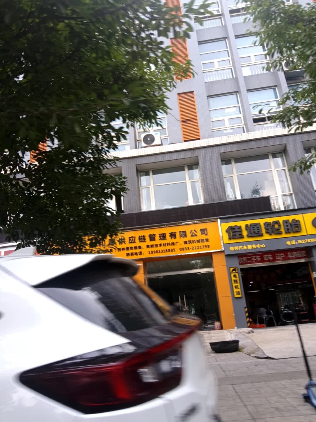 帮邦汽车服务中心(鹤翔路店)