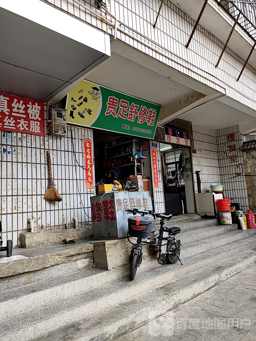 星晨理法室