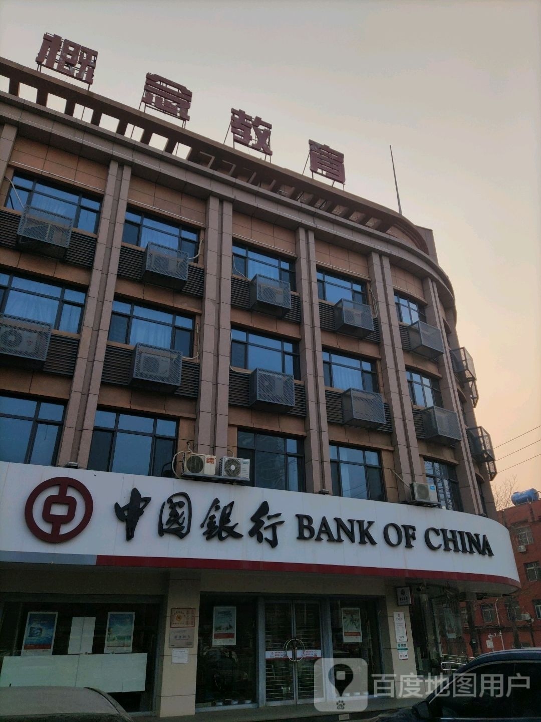 新概念教育集团(环岛校区)
