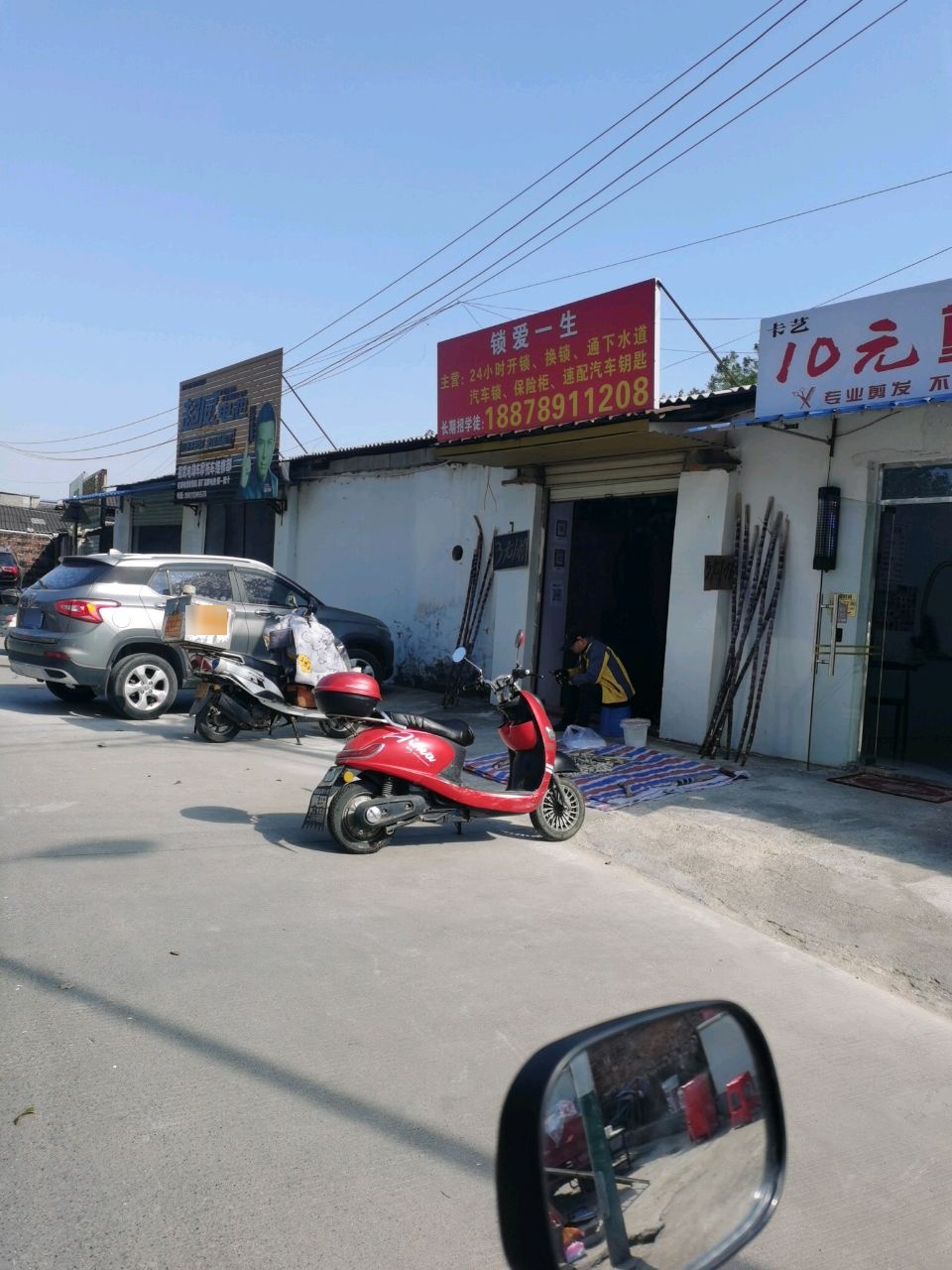锁爱一生