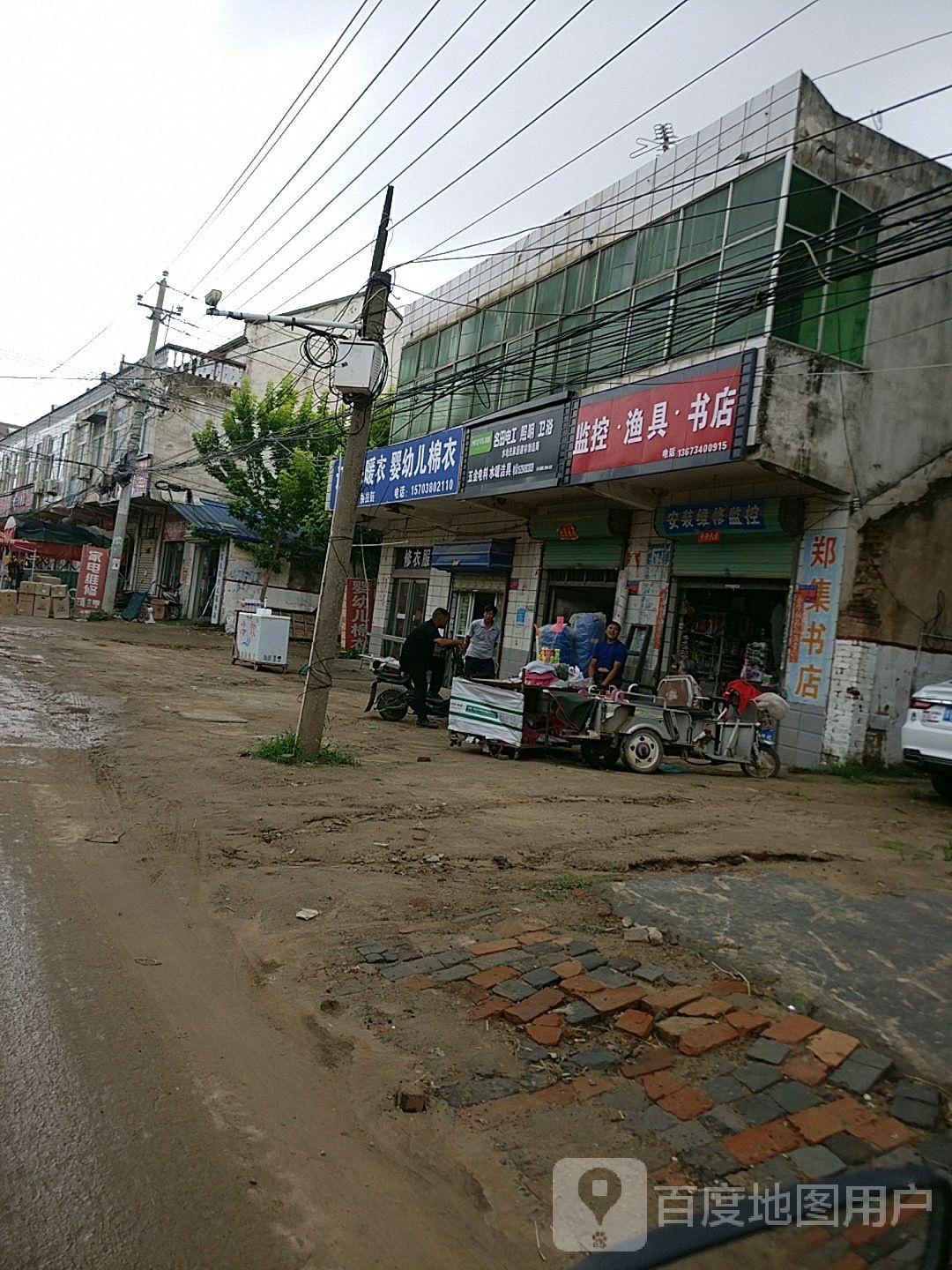 淮阳区郑集乡名田电工照明