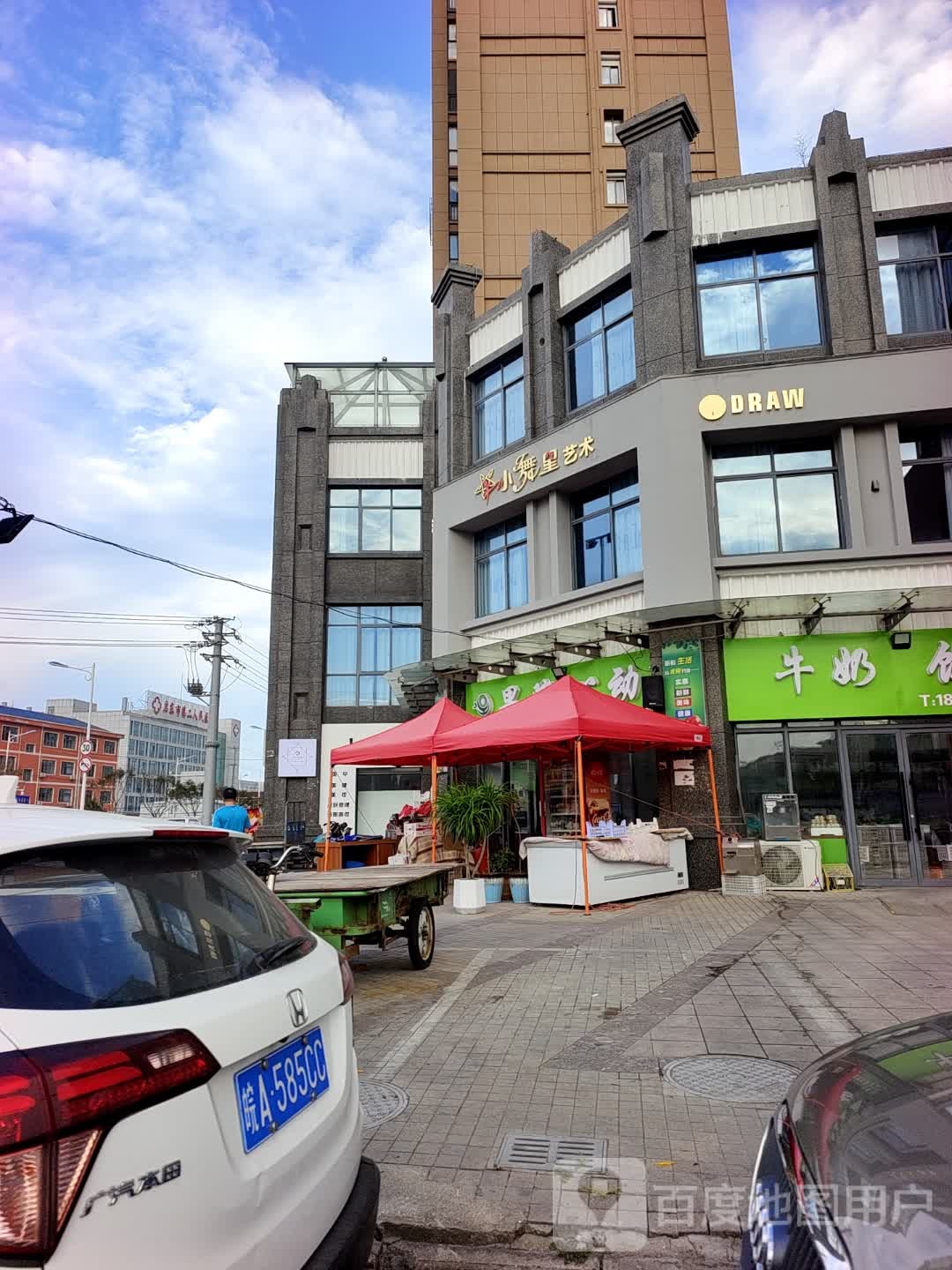 启东市第二人民医院