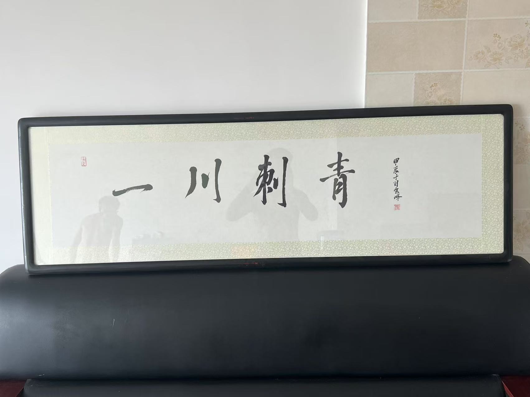 一川刺青(风华茂店)