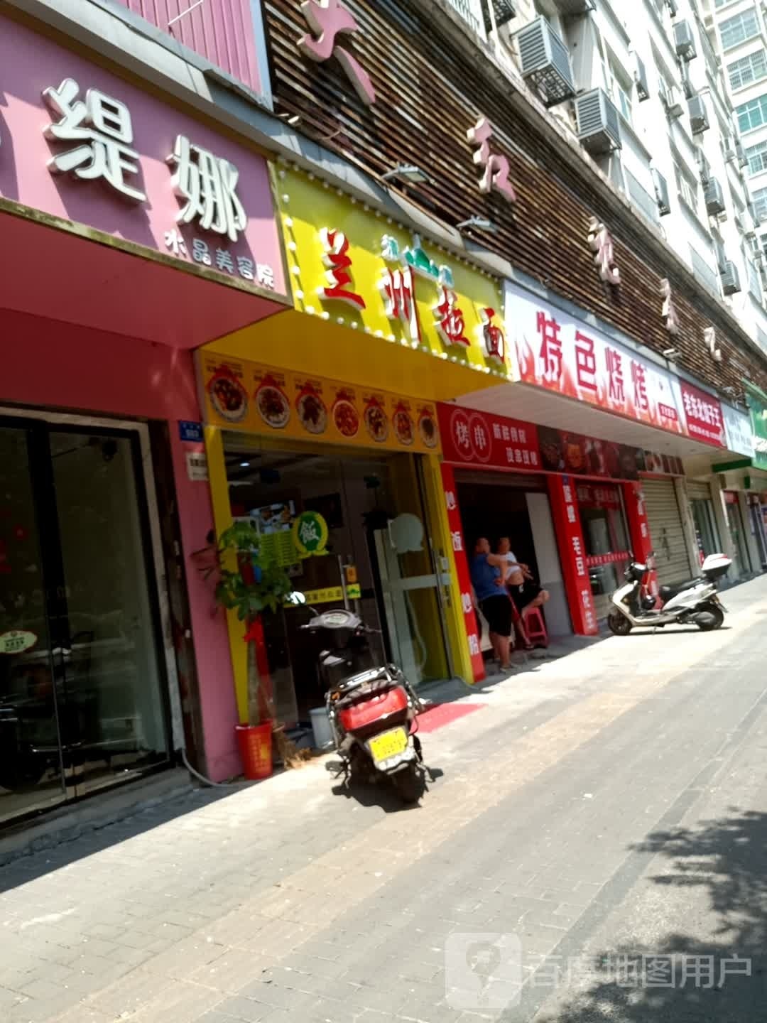 特色烤烧(文化路店)