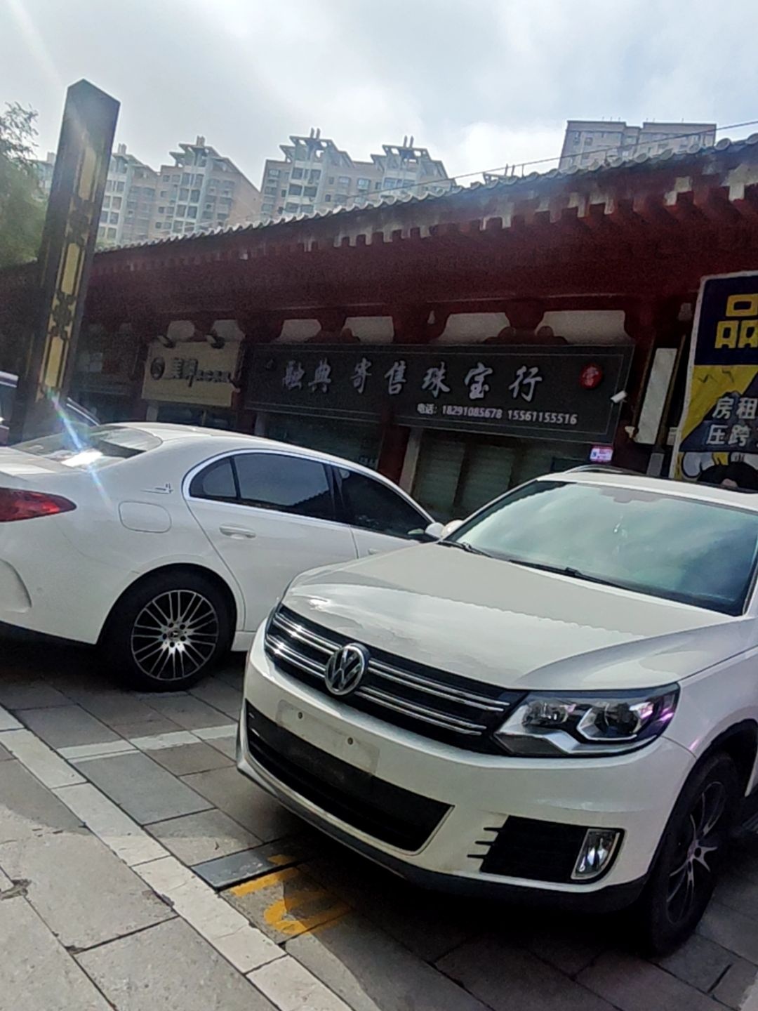 融典寄售珠宝行