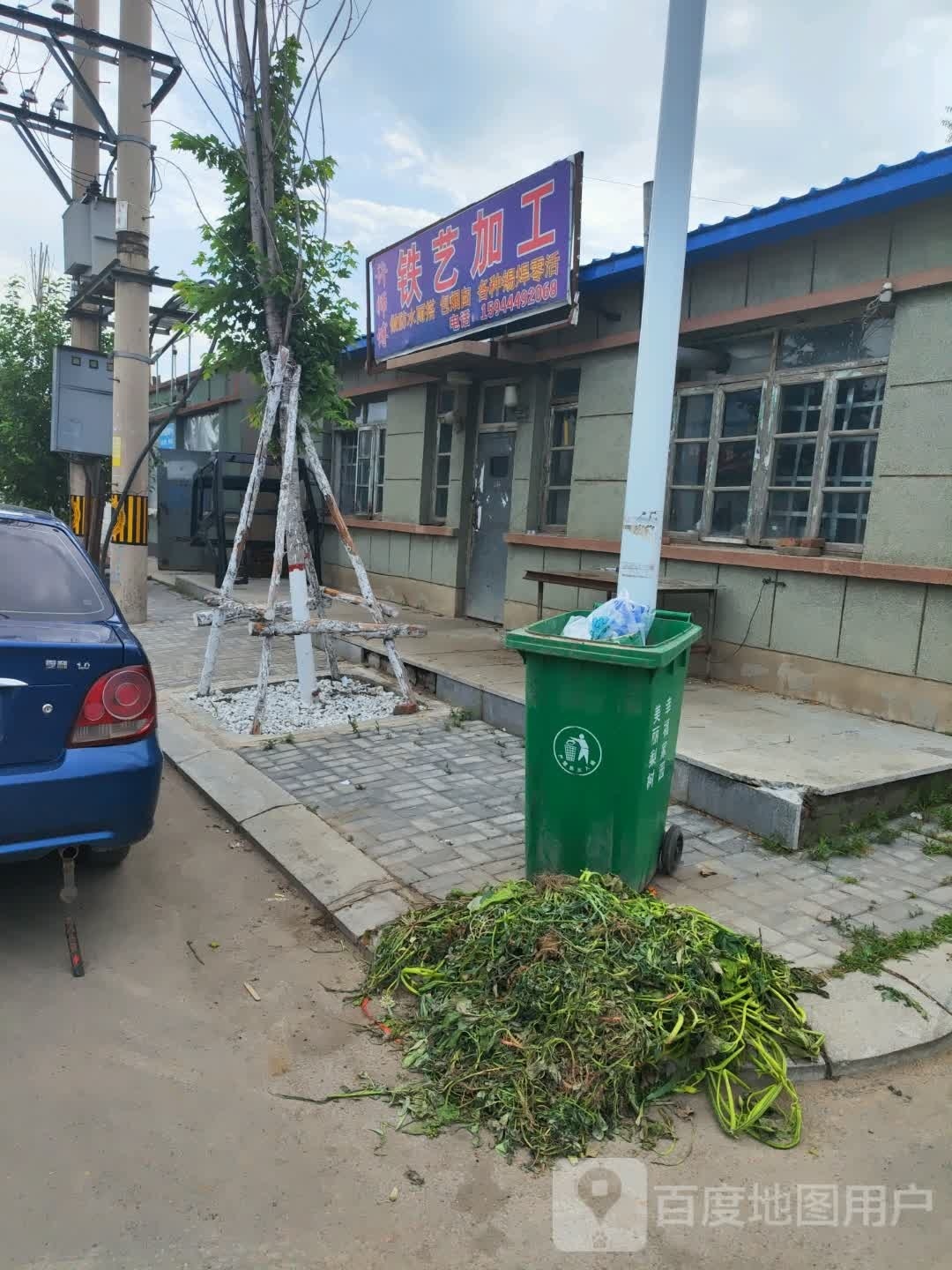 许师傅铁艺加工费
