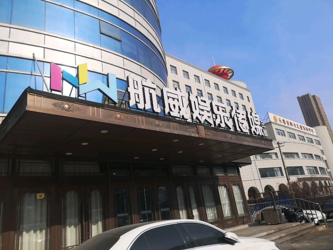 航威娱乐传媒三部