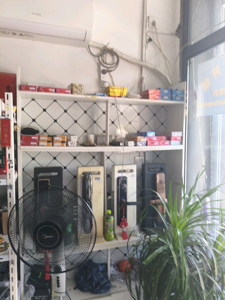 速达开锁汽车钥匙