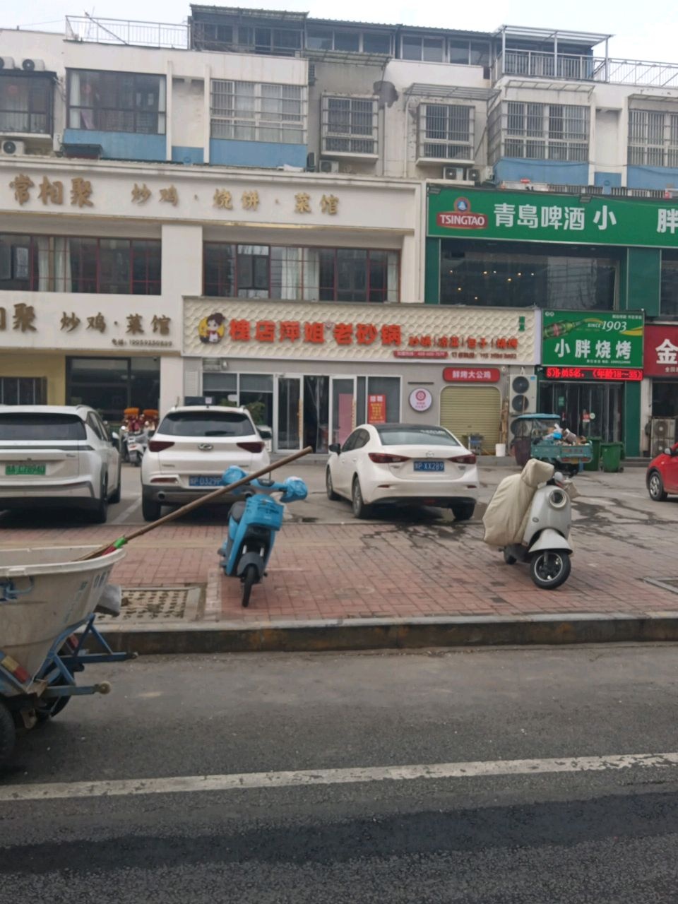 清真小胖烧烤(周口总店)