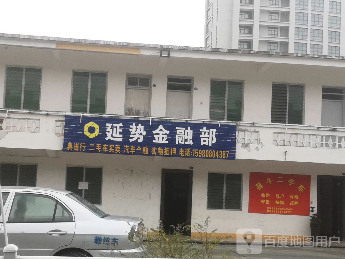 延势。金融部
