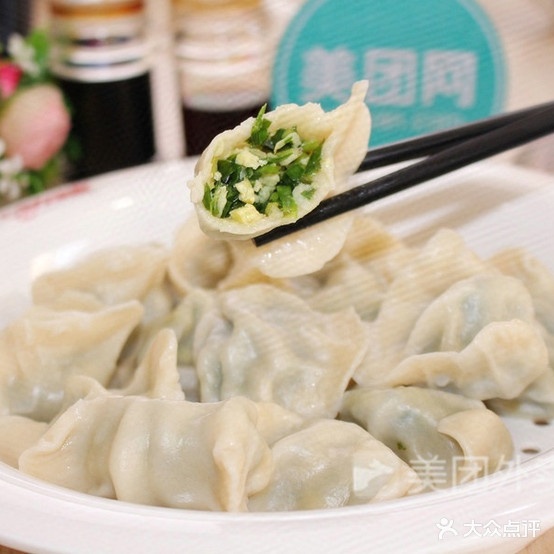 一禾水饺(铁西店)