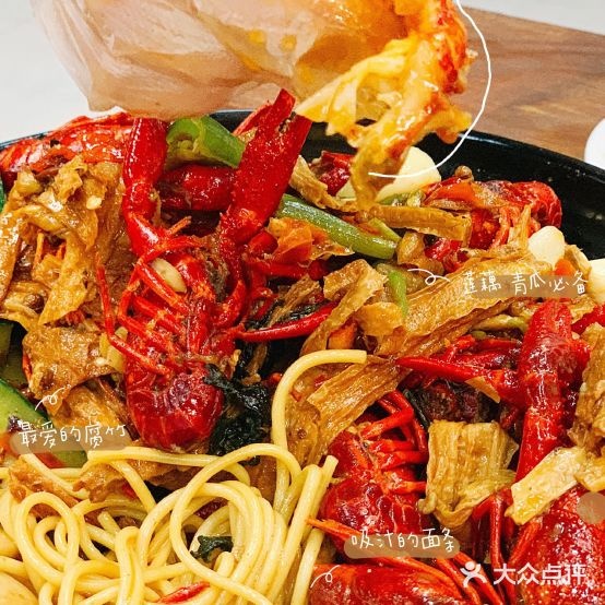 鳞龙馆·小龙虾·大闸蟹(淡水店)