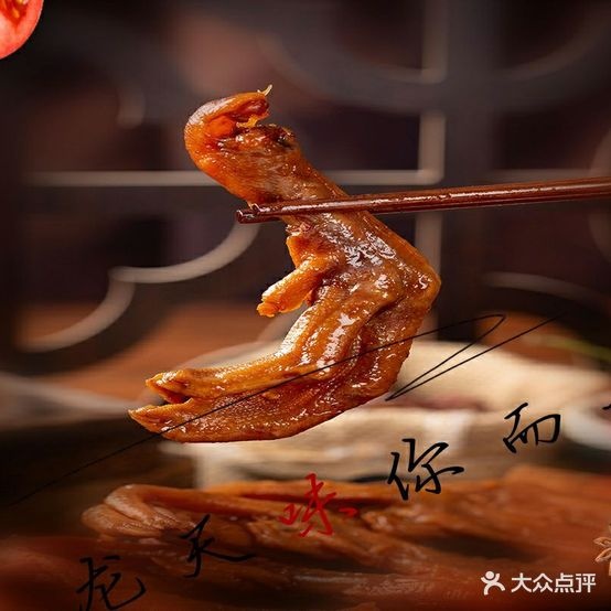 龍天港式餐厅