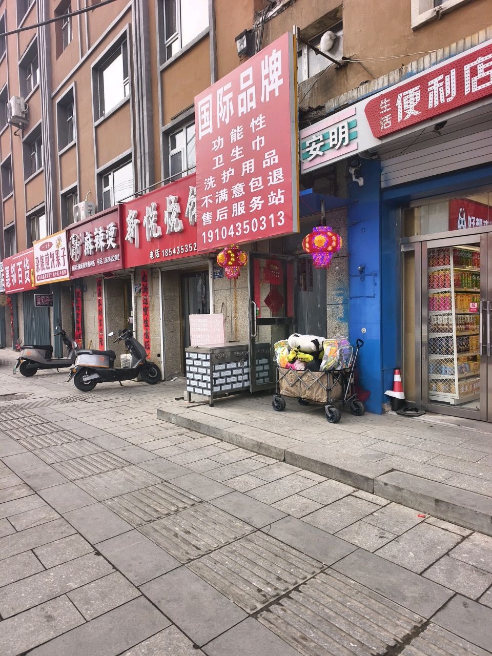 一口香杂粮煎饼果子
