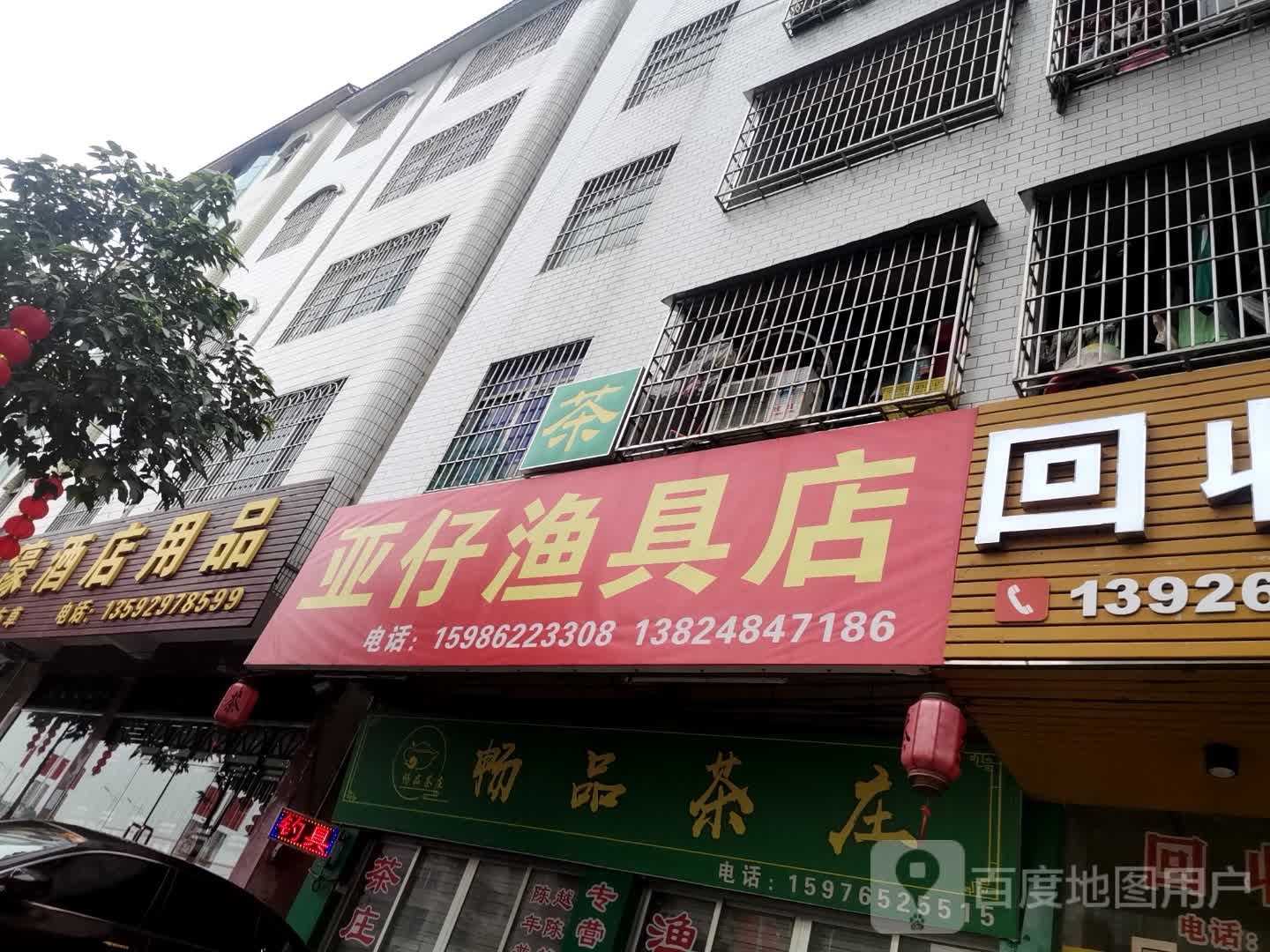 帝濠酒店