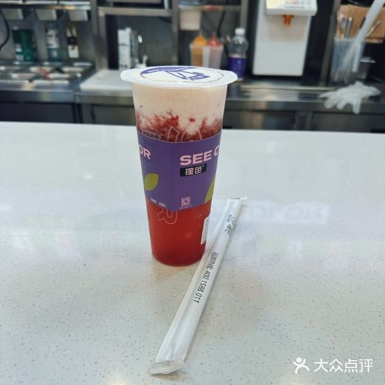 SEECOLOR撞色奶茶卖冰淇淋(金家岭店)